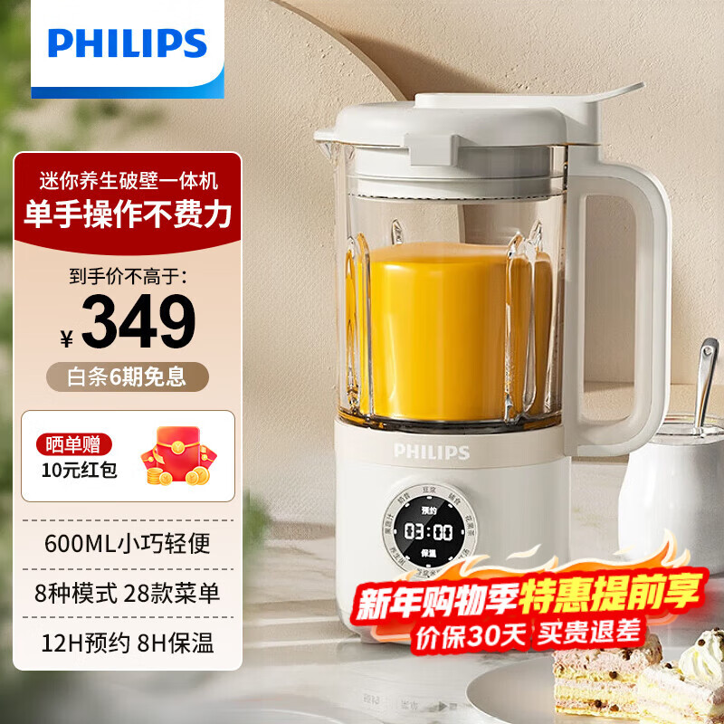 �������Ʊڻ���ʳ�� ������������˶����� ��������๦�������� ��ե֭������Ӥ����ʳ���๦�� �װ�ɫHR2038 242Ԫ