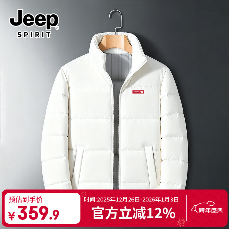 JEEP SPIRIT吉普短款羽绒服男士冬季新款美式保暖立领鸭绒外套户外通勤夹克男