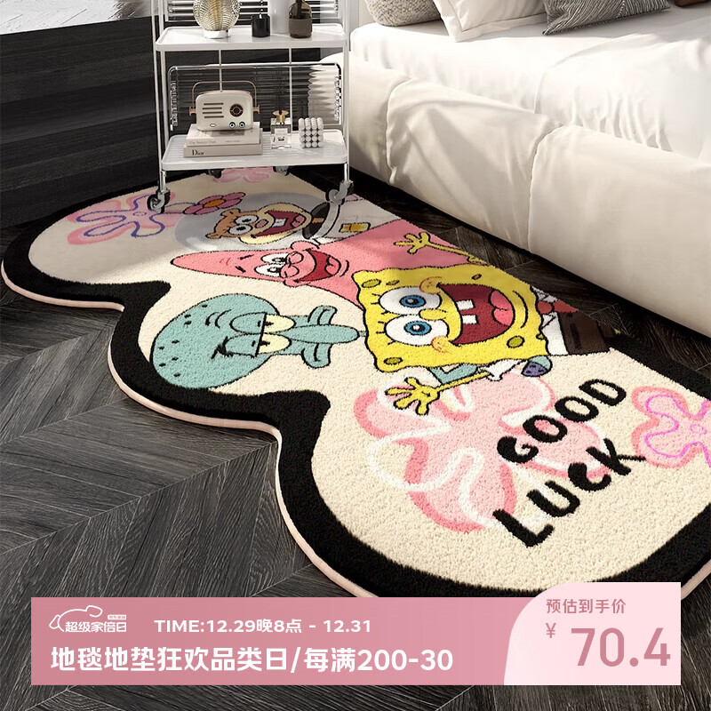 KAYE卡通床边地毯仿羊绒女孩儿童房间加厚地垫家用客厅卧室公主床边毯 FYR-海绵宝宝家族 50X140cm