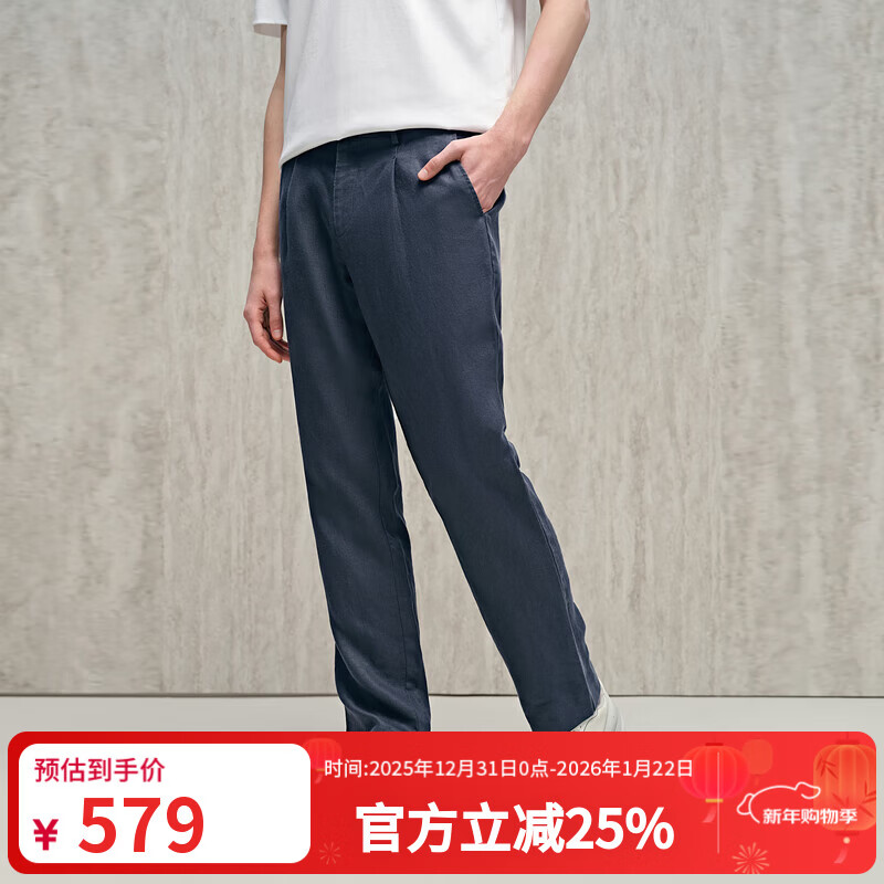 汉麻世家（HANP）【100%汉麻】秋季男士裤子水洗直筒灰色休闲裤