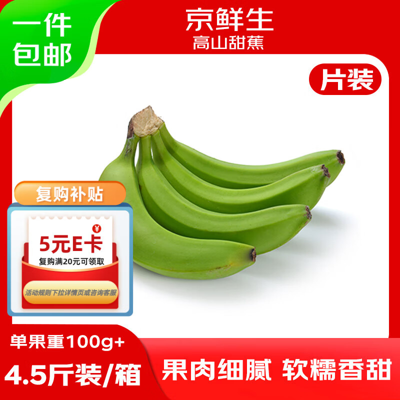 ������������ɽ��Ƥ���㽶Ƭ������4.5�ﵥ��100g+������ʳԴͷֱ������ 17.52Ԫ