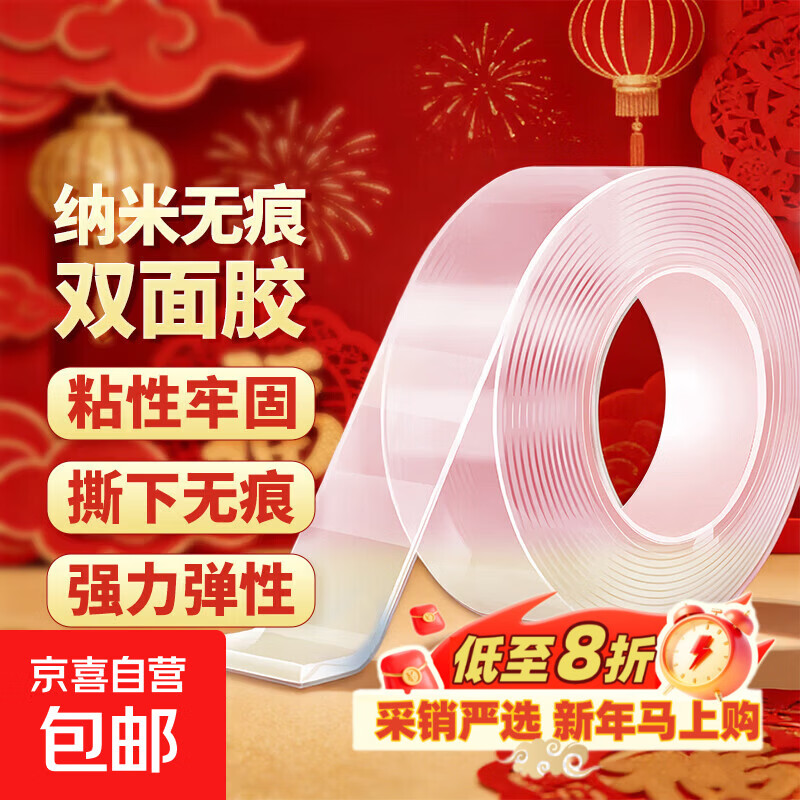 ����ר������˫�潺͸���ǿ�����ˮ�޺۹ҹ� 10mm*1m��2���� 1.98Ԫ(����ȯ)