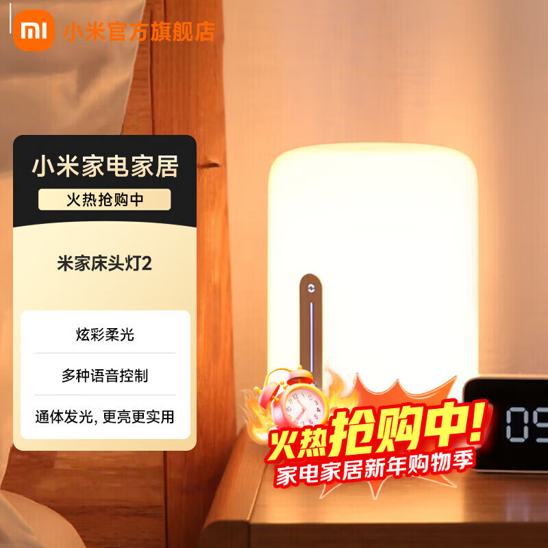 �׼� С�״�ͷ��2 ����̨�� �����Ų���� Сҹ���������ư�˯ҹ�� �׼Ҵ�ͷ��2 136.94Ԫ(������)