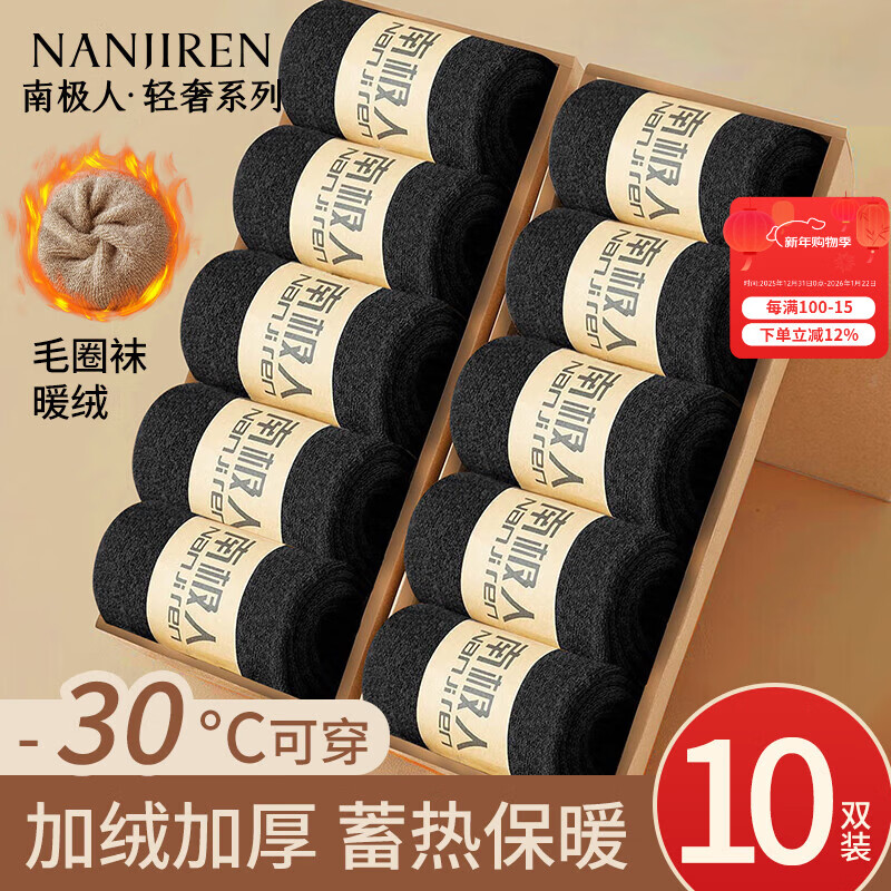 ���ڲ������ϼ���10˫��ʿ����������ëȦ˯���ౣů��͸����Ͳ���ﶬ�����޼Ӻ� 104.7Ԫ��3��(��34.9Ԫ/��)