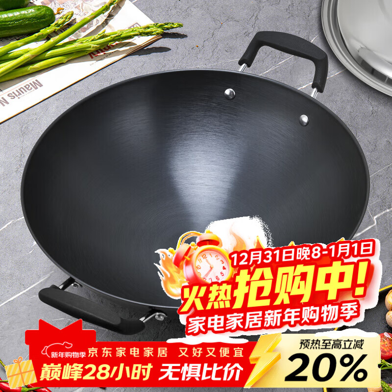 鑫一帆陆川真不锈铁锅无涂层炒锅物理不易粘锅圆底双耳炒菜锅46cm