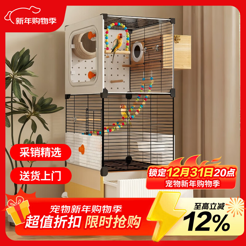 蔻丝鸟笼子鹦鹉专用大号新型防溅玄凤虎皮牡丹家养小太阳家用豪华别墅