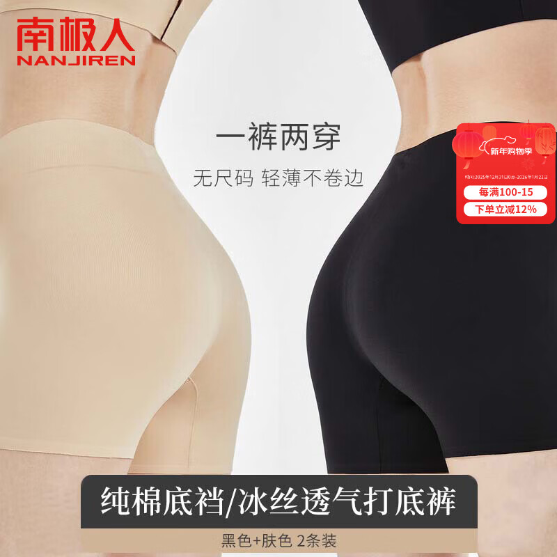 �ϼ��� ��˿��ȫ��Ů ��©���׿� ƽ�ǿ� �����̿� ��+��ɫ M 27.6Ԫ(����ȯ)