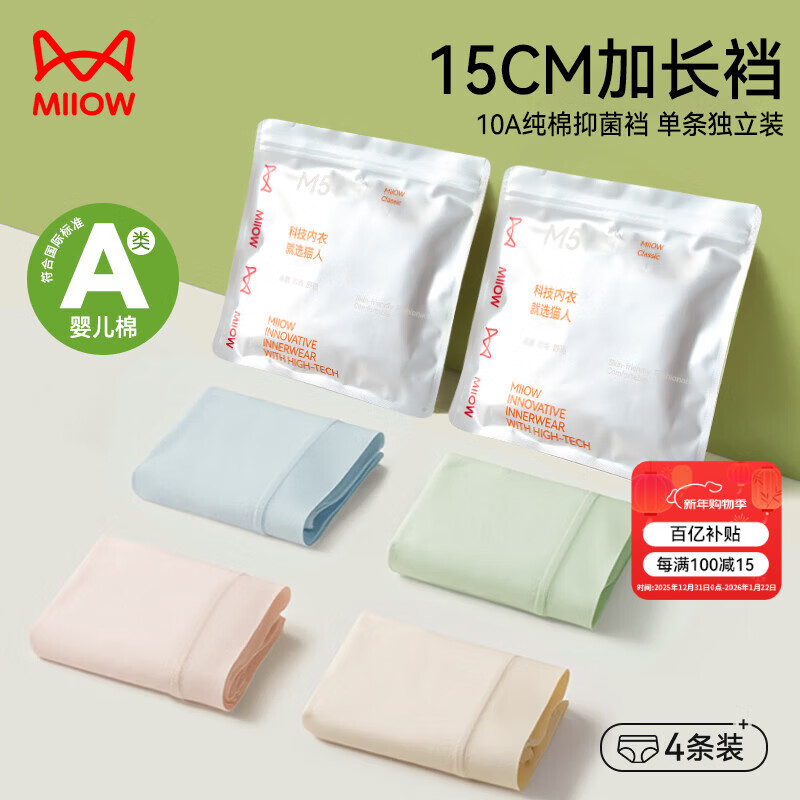 ���ڲ�����è�˶�����װA��Ůʿ�ڿ�Ůʿ����10A�־��ӳ���͸��Ů���̿�4��XL 199.5Ԫ��5��(��39.9Ԫ/��)