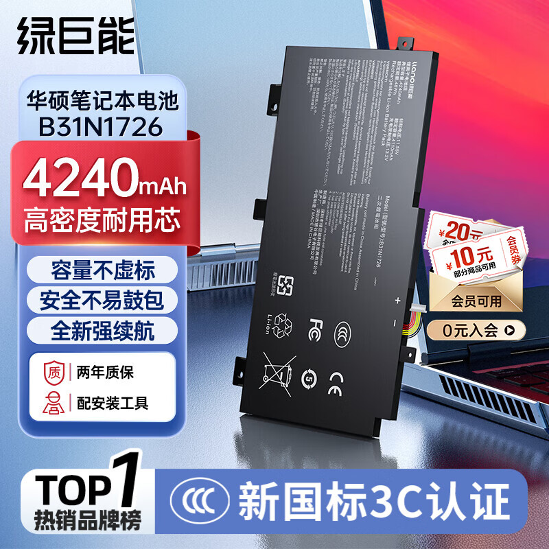 �̾��ܣ�llano�����û�˶���б���5/6/7/8�����FX504/505 FX506L FX80G/GD/GE/GM FX95G/D B31N1726�ʼǱ����