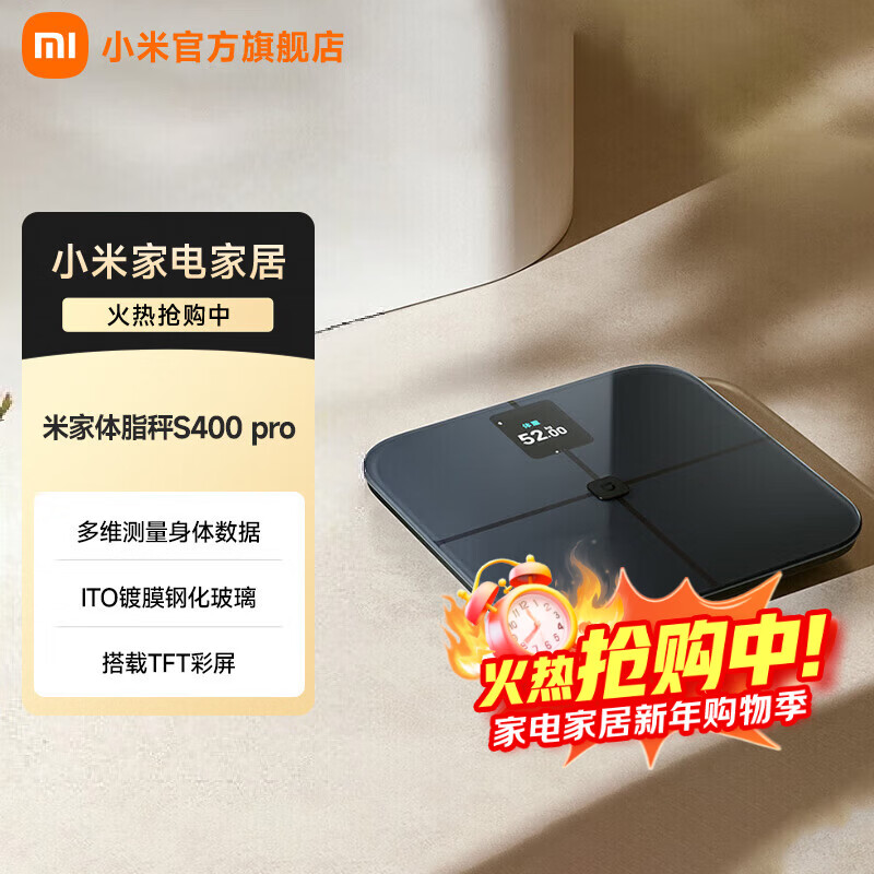 С��������֬��S400 Pro  TFT�����������ӳ���������سӸ߾�׼25����������ƽ����� 