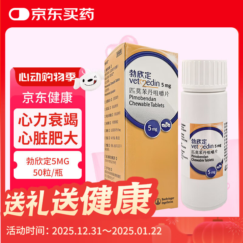 ������ƥĪ�����׽�Ƭ5mgè�����ಡ����ʴ�����˥��50�� 578.55Ԫ