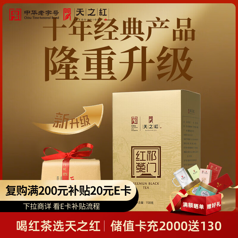 ��֮��������������ź���ؼ�158g�Լ��ȵļ�װƷ�ʿ�����Ҷ 171Ԫ