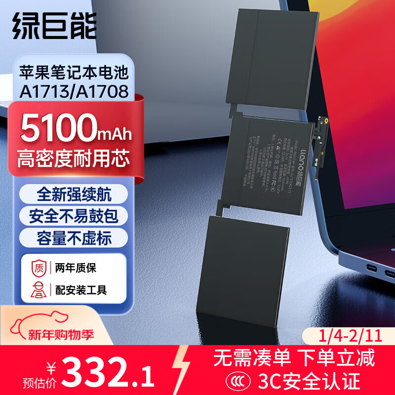 �̾��ܣ�llano������ƻ���ʼǱ����A1708 Macbook Pro  A2159 A1713 A2171 A2289 A2338 ���Ե�� 296.49Ԫ