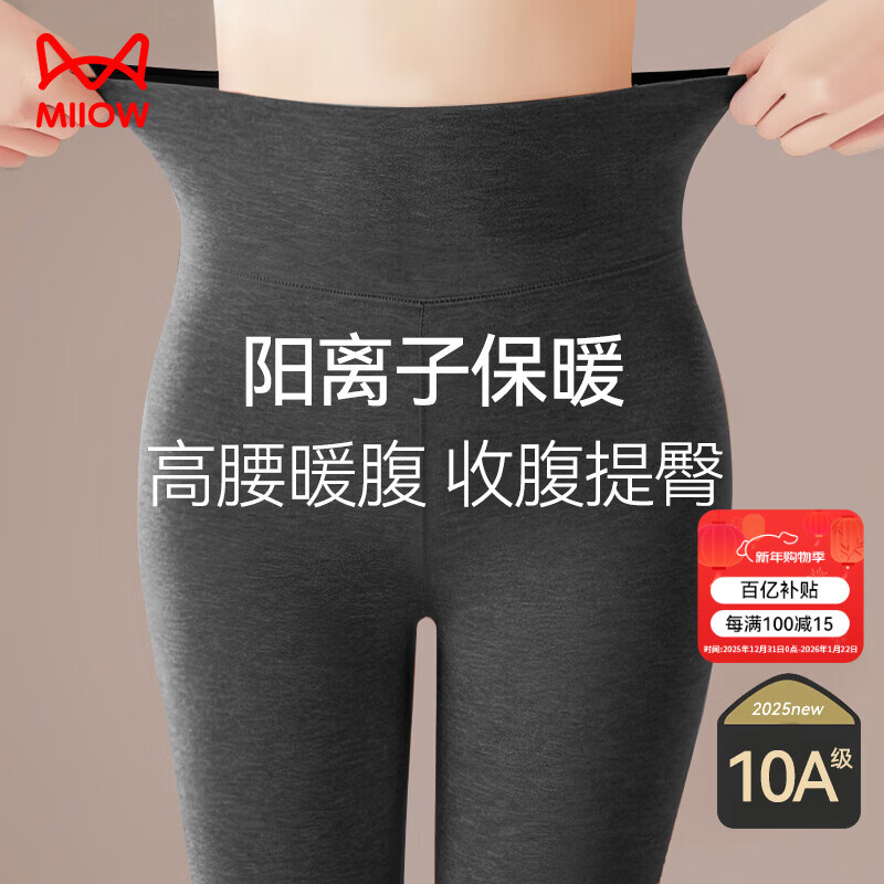 ���ڲ�����è�������ӱ�ů��Ů10A�־������������Ů�Ӻ���޴�׿����XL 102Ԫ��3��(��34Ԫ/��)