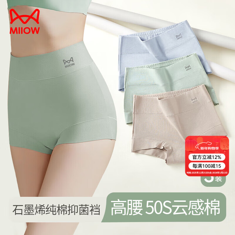 ���ڲ�����è��Ůʿƽ���ڿ�Ů���޸����ո���С��ʯīϩ�־����Ľǿ�3��L 205Ԫ��5��(��41Ԫ/��)