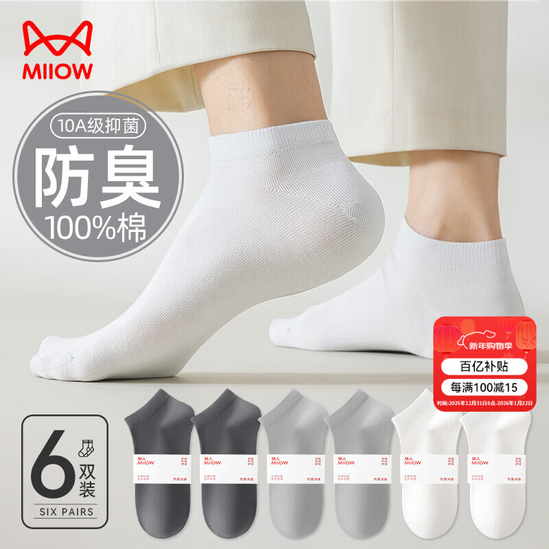 ���ڲ�����è��6˫��ʿ�����д���100%�ļ��־����������д��������˶������� 100.2Ԫ��4��(��25.05Ԫ/��)