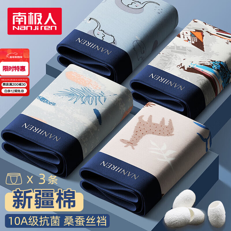 ���ڲ������ϼ��ˣ�Nanjiren���ڿ��д�����ʿ�ڿ㡾10A�������߶˶̿�ͷ���ɴ�������ƽ���ڿ� 34.9Ԫ