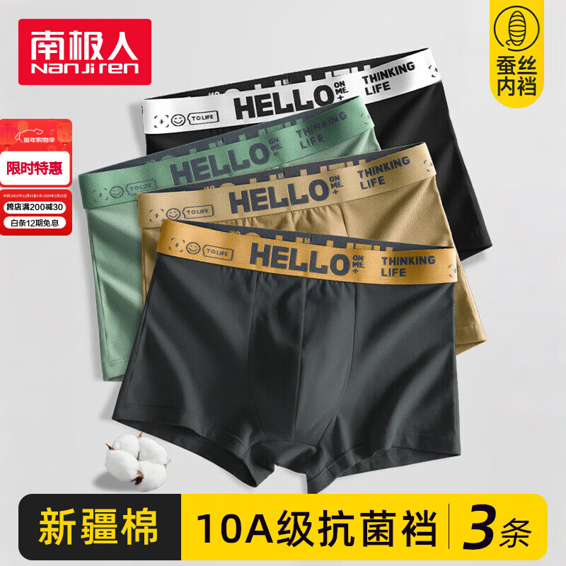 ���ڲ������ϼ��ˣ�Nanjiren���ڿ��д�����ʿ�ڿ㡾10A�������߶˶̿�ͷ���ɴ�������ƽ���ڿ� 34.9Ԫ