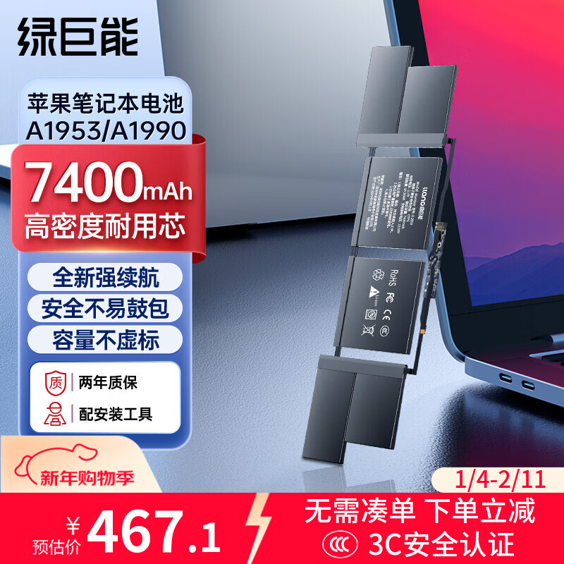 �̾��ܣ�llano������ƻ���ʼǱ����A1990 macbook pro���15Ӣ�� A1953���Ե�� 447.1Ԫ