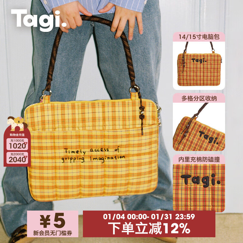 Tagi.��֯С��ͷ���޴��崮�����ᵥ����԰��ʼǱ����ɵ������� ���ٱ��� 236Ԫ