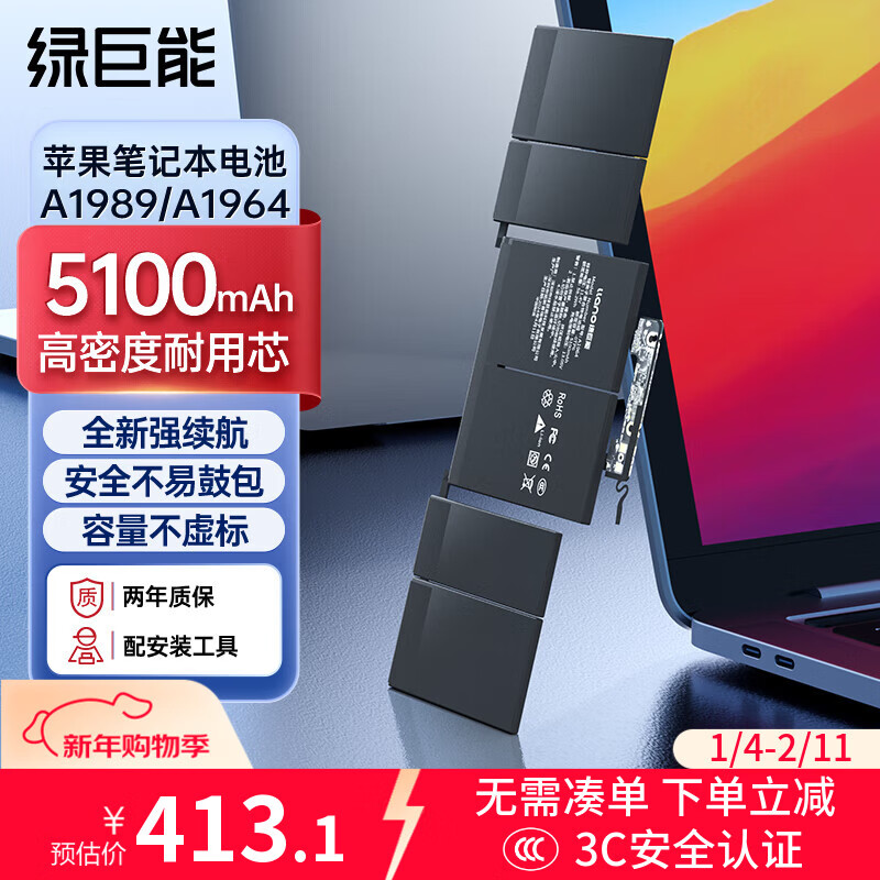 �̾��ܣ�llano������ƻ���ʼǱ����A1989 A1964 A2251������MacBook Pro 13Ӣ����Ե�� 373.44Ԫ