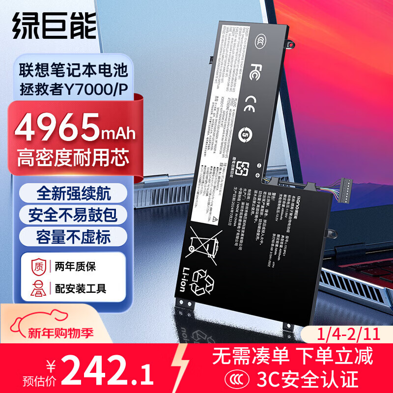 �̾��ܣ�llano����������������Y7000 Y7000P�ʼǱ����Y530-15ICH L17C3PG2 L17C3PG1 L17L3PG1 L17M3PG3��� 222.1Ԫ