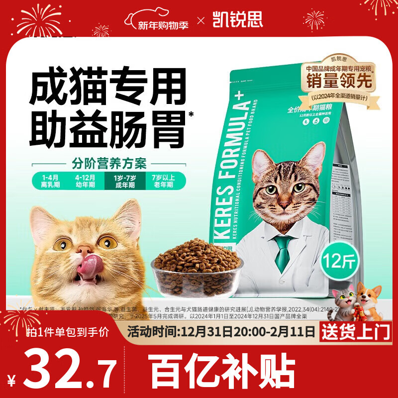 ���ڲ���������˼��צP28�ߵ���ȫ��è���׺ͳ�θ���ⶳ��˫ƴ��è�� ��������θ����������ζ12�� 361.6Ԫ��4��(��90.4Ԫ/��)