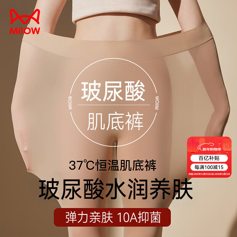 ���ڲ�����è�˲������������Ůʿ��׿㳬���׷�����޺ۺ��¼��׿���Ĥ��ů�� 104.7Ԫ��3��(��34.9Ԫ/��)