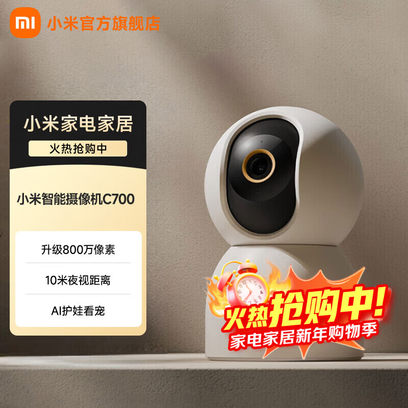 С�����������C700 800������4K�����ؼ�������ͷ360��ȫ��Ӥ������ֻ�Զ�̼������������ҹ�� 249Ԫ