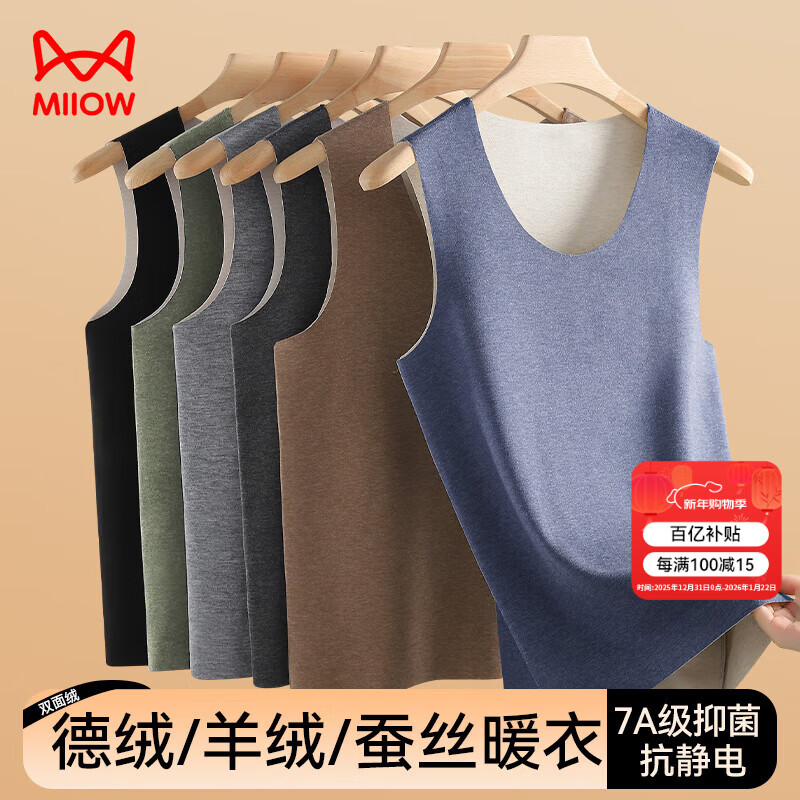 ���ڲ�����è�����޲�˿��ů������ʿ��ů�����޺۷��ȴ���ﶬ���׿���������� 194Ԫ��5��(��38.8Ԫ/��)