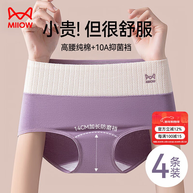 ���ڲ�����è��Ůʿ�ڿ�Ů�����ո����Ứ��ͷ10A�־��ӳ�����Ů�ڿ�4��L    192Ԫ��4��(��48Ԫ/��)