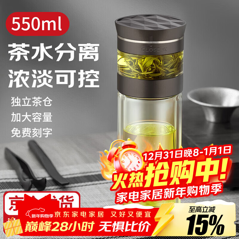 格亚（GEYA）茶水分离大容量玻璃杯双层茶杯男泡茶杯水杯便携杯子团购定制 咖啡色450ml