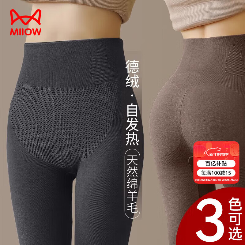 猫人秋裤女德绒加厚打底裤女保暖裤无痕紧身线裤高腰保暖棉毛裤黑L