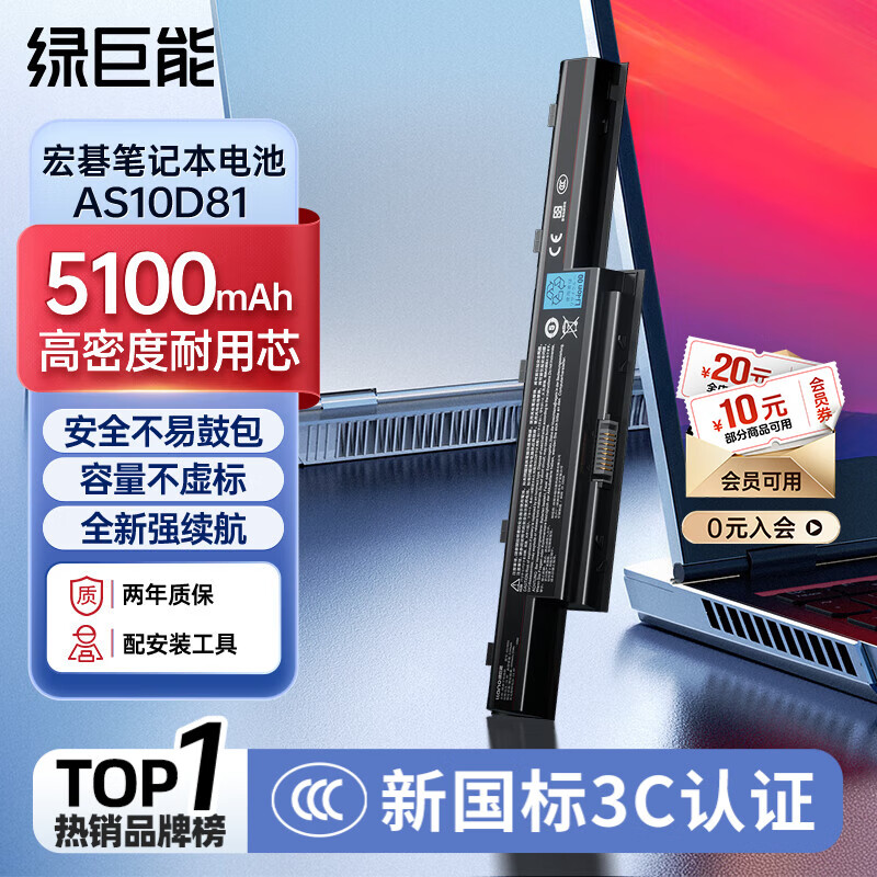 �̾��ܣ�llano�����ú곞E1-471G 4741G 4750g 5750g AS10D31 AS10D81�ʼǱ���� 4743g 4738g V3-571G���