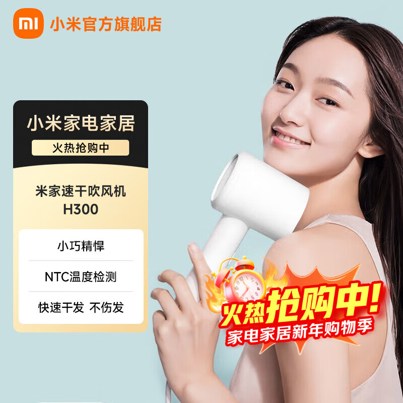 �׼�С��С�״����H300 �����������ٸɴ���Ͳ ���ô���� ���ܺ���������רҵ�紵��