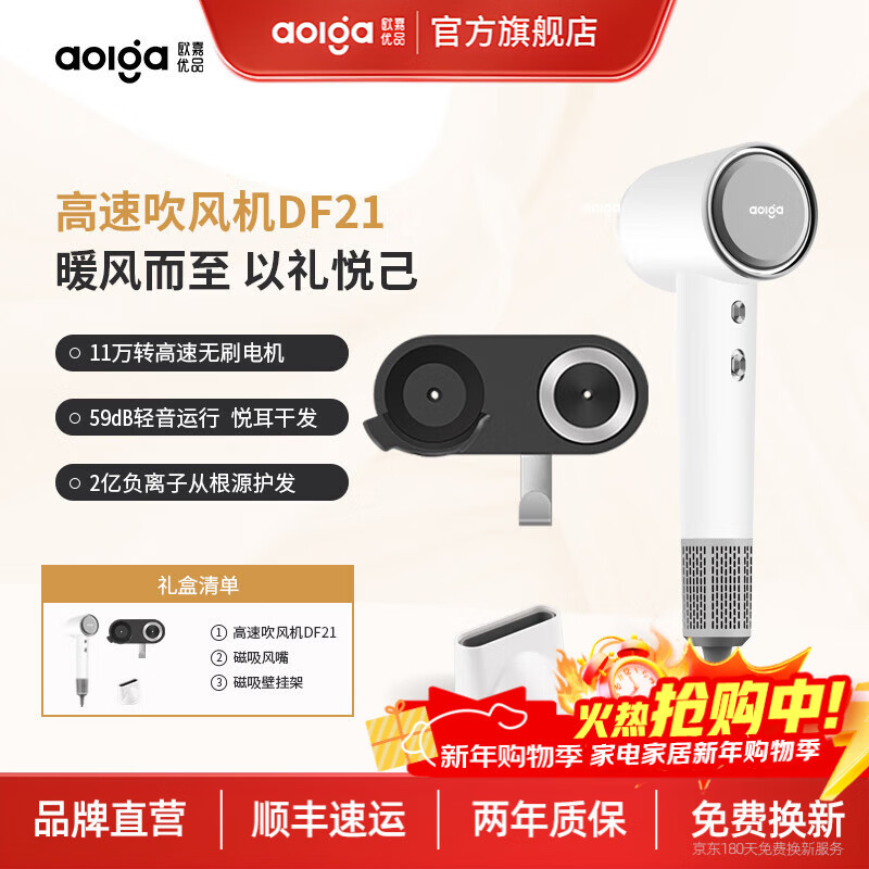 ŷ����Ʒ����������Ů��������Aolga���ø��ٴ���������ӻ����紵����ʺ����ٸɴ����Ͳ�Ƶ�ͬ��DF21 ��ɫ�����+�����ڹ�֧�� 435.1Ԫ