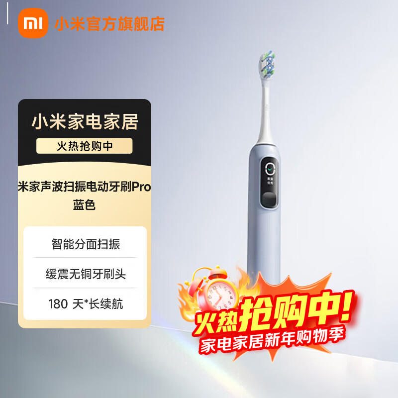 mijia/�׼� MES610 �綯��ˢ 1ˢͷ 166.81Ԫ