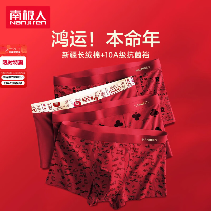 �ϼ��� ������ʿ�ڿ� ������ �������ɫ������� �߶��ж̿�ͷ 29.95Ԫ