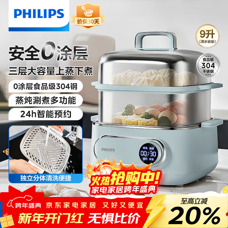 �����֣�PHILIPS�������� ����� ���� �๦�ܹ����ò���������������;��9����������� HD3300/50 ��ɫ��