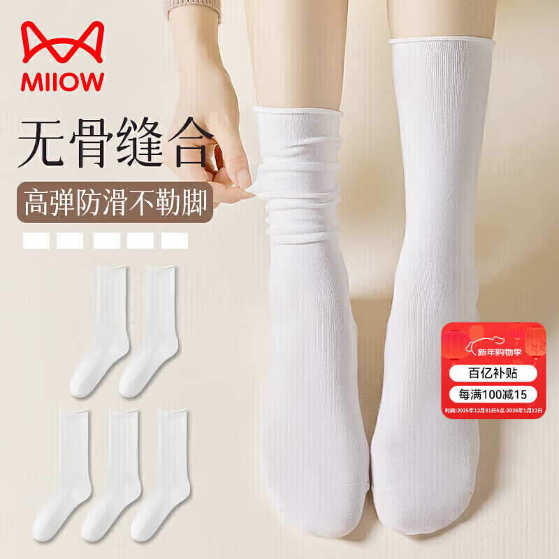 ���ڲ�����è��Ůʿ����Ů�ﶬ�������ʿ���������Ͳ��Ѷ������������5˫װ 104.6Ԫ��4��(��26.15Ԫ/��)