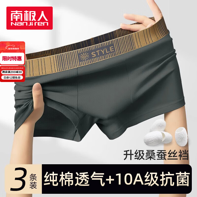 ���ڲ������ϼ��ˣ�Nanjiren���ڿ��д�����ʿ�ڿ㡾10A�������߶˶̿�ͷ���ɴ�������ƽ���ڿ� 29.9Ԫ