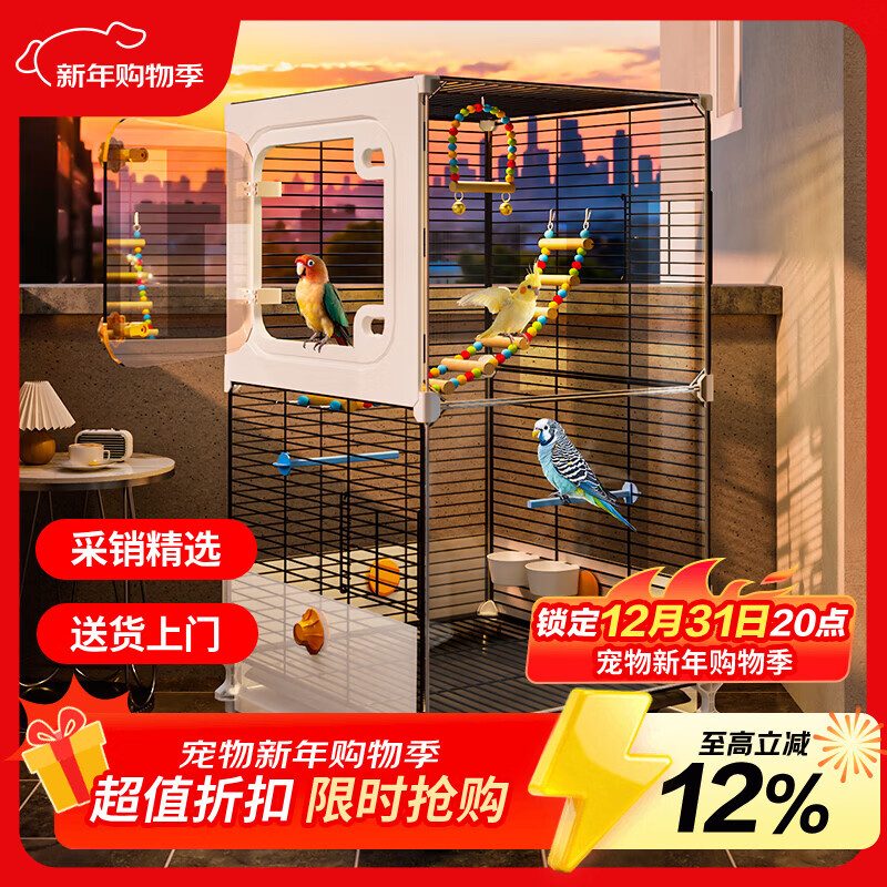 蔻丝鸟笼子大号鹦鹉笼子家用虎皮牡丹玄凤小太阳专用新型小鸟豪华别墅