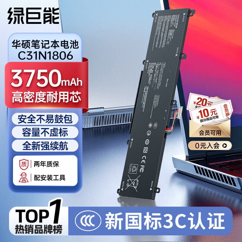 �̾��ܣ�llano�����û�˶a��13 ADOL13F/U X330UA/FN/FL C31N1806 �ʼǱ����3о 3750mAh/3C