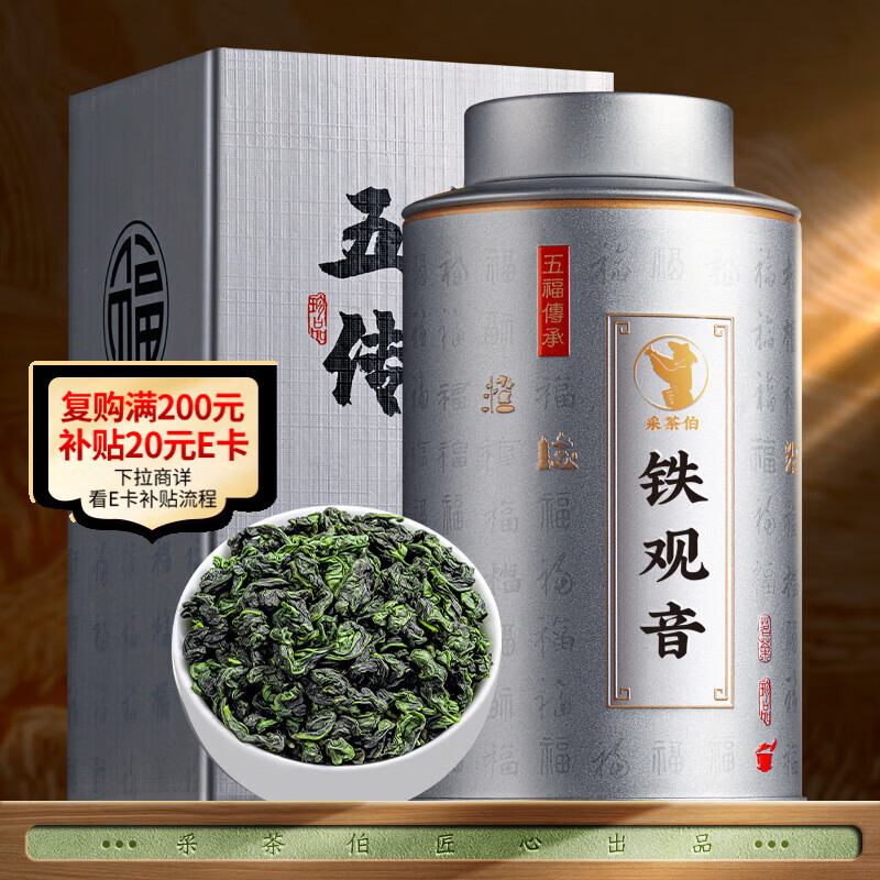 ���ڲ������ɲ貮������ ��Ϫ������ ���������ؼ�125g��Ҷ��װ2025�²������Լ��� 30.6Ԫ