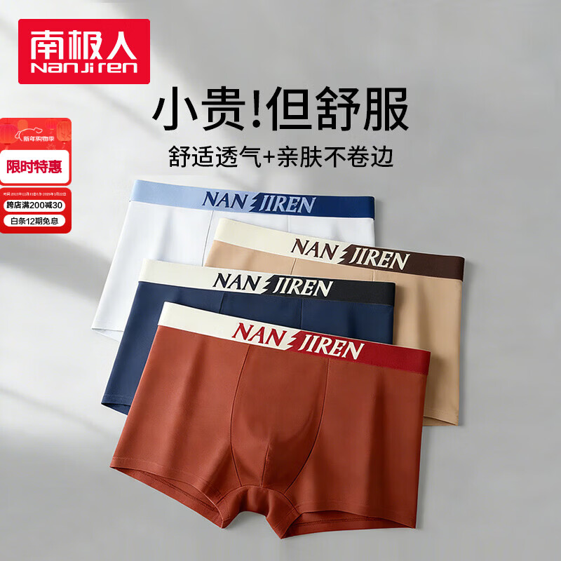 ���ڲ������ϼ��ˣ�Nanjiren���ڿ��д�����ʿ�ڿ㡾10A�������߶˶̿�ͷ���ɴ�������ƽ���ڿ� 37.4Ԫ