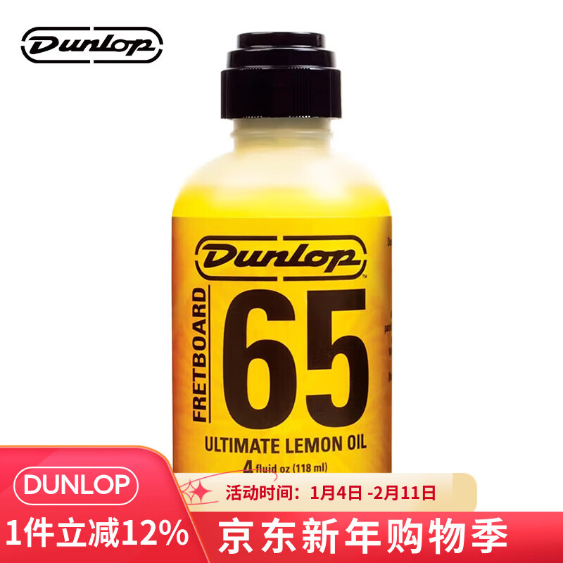 DUNLOP��»�ռ���������໤������ҥ��˹�ұ������� 6554����������