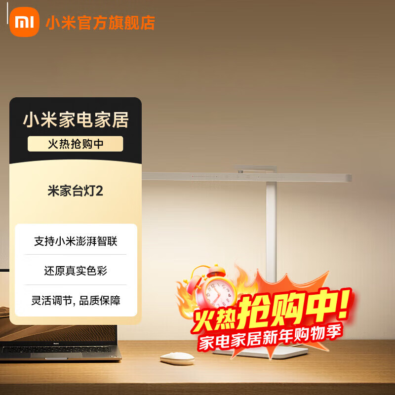 �׼�̨��2����̨�ƹ���������дLED��ȫ���׵����AA���ն�,Ra97 170.1Ԫ