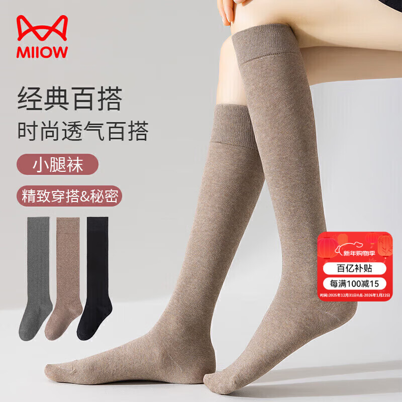 ���ڲ�����è��jkС�����ﶬ���ݸ�ͲŮʿ���ౣů�յ����ɫ��ϥ��Ͳ����3˫ 97.8Ԫ��4��(��24.45Ԫ/��)