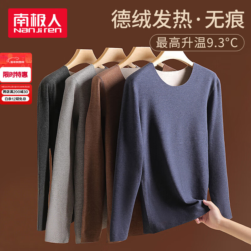 ���ڲ������ϼ��ˣ�Nanjiren�����ޱ�ů������ʿ���¼����޺۷�����������ɣ��˿������ﶬ�� 219.5Ԫ��5��(��43.9Ԫ/��)