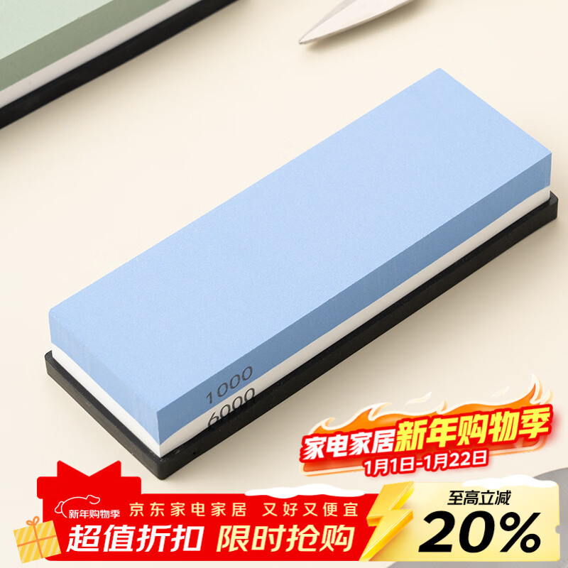 onlycook磨刀石打磨石 老式家用商用白玉刚磨石 双面不伤刀 厨房小工具